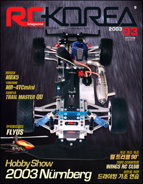rckmag_20.jpg