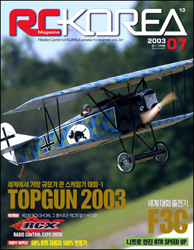 rckmag_24.jpg