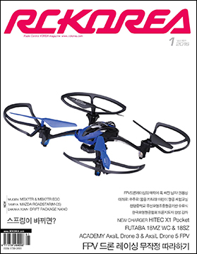 2016-01cover-m.jpg