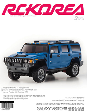 2015-03cover-m.jpg